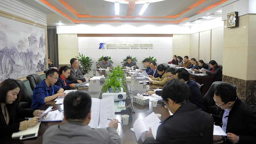 20161118101創(chuàng)建會(huì)