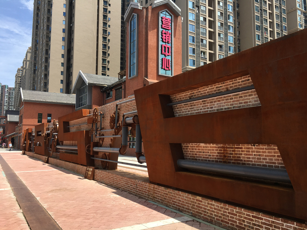 躍進路歷史文化街區(qū)