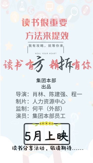 拆書海報(bào)終板（?。? title=