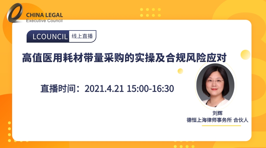 送課上門促交流，互學(xué)同研共成長——綿投集團(tuán)開展“以案說法”培訓(xùn)