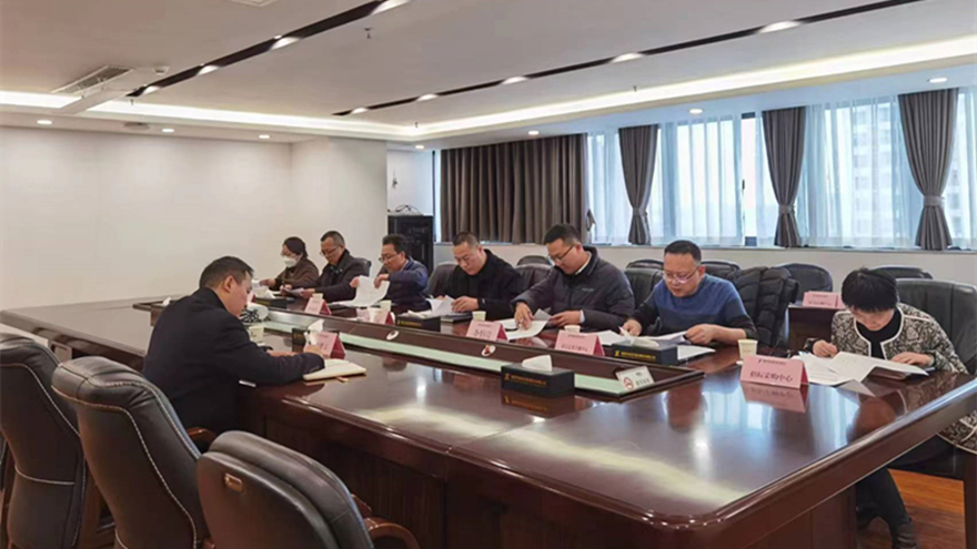 綿投集團(tuán)總經(jīng)理召開內(nèi)控審計、所屬子公司負(fù)責(zé)人經(jīng)責(zé)審計報告溝通會議照片