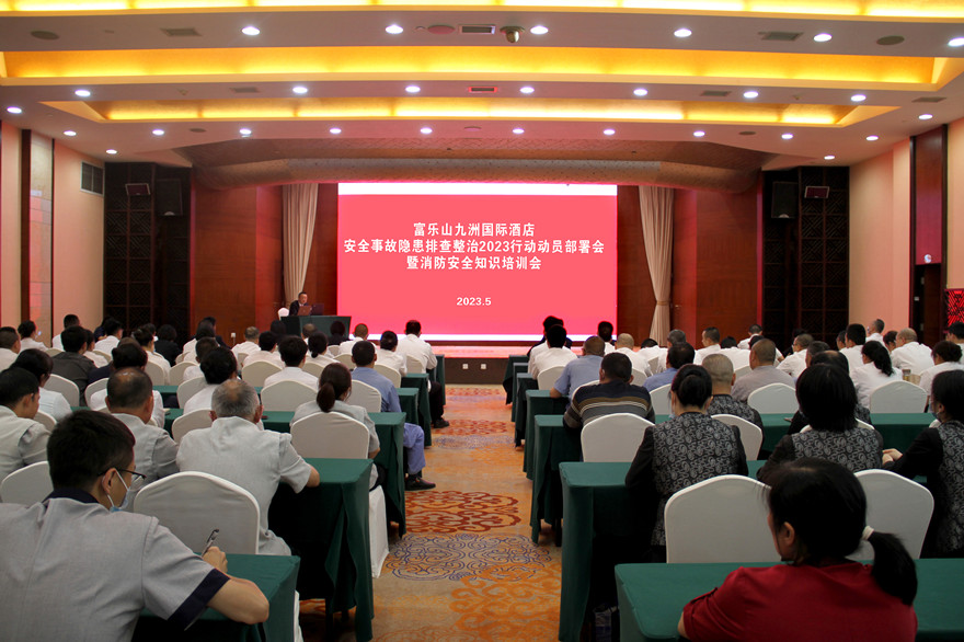 培訓會現(xiàn)場_副本 培訓會現(xiàn)場_副本