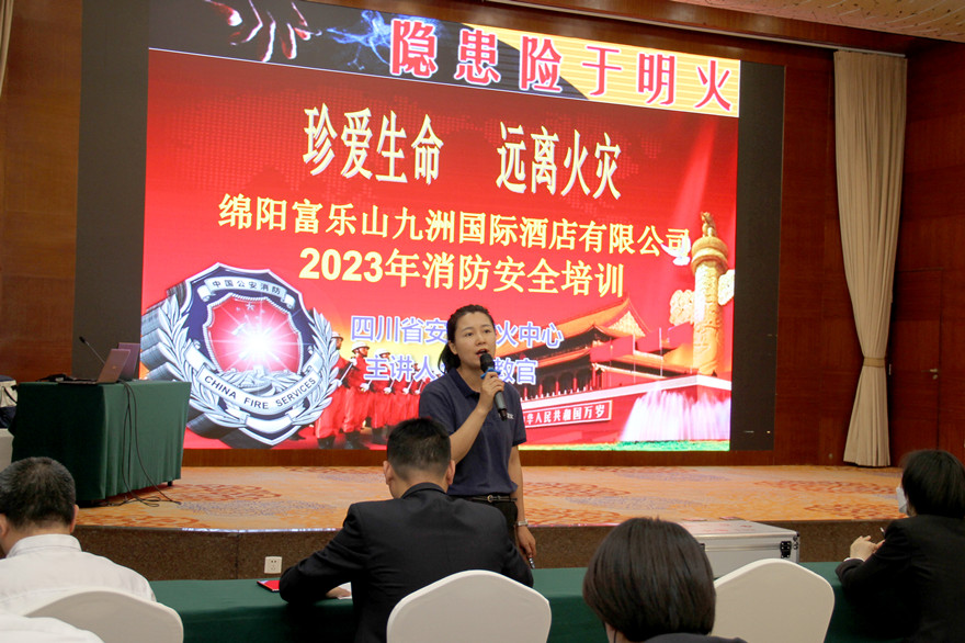 消防知識學習_副本 消防知識學習_副本