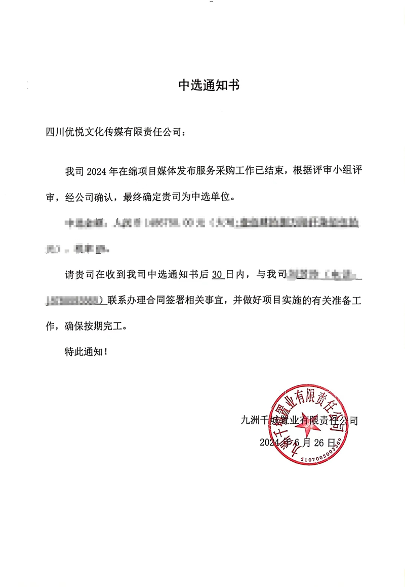 20240628-115 20240628-115