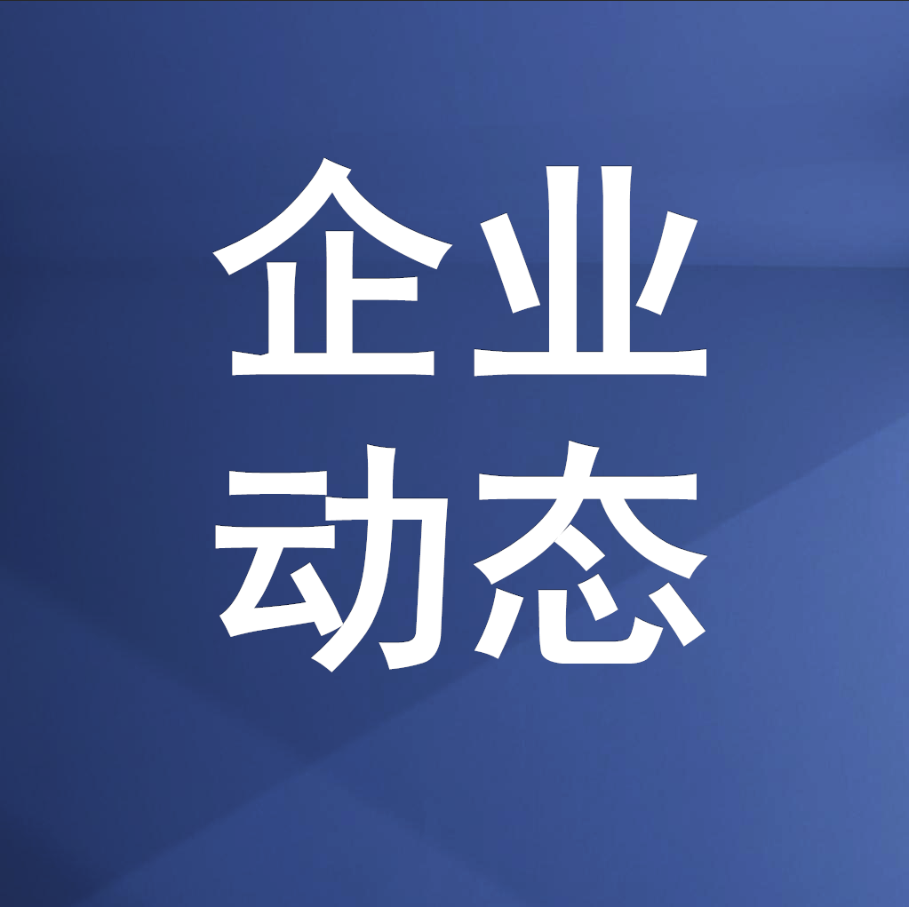市縣聯(lián)動聚合力 文旅合作謀新篇